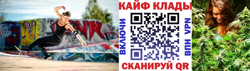 Купить ГАШ  МАРИХУАНА  COCAIN  A PVP  Меф  Липки