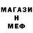 Метадон мёд Turkmen yomut