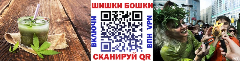 Cannafood конопля  Купить закладки  Липки 