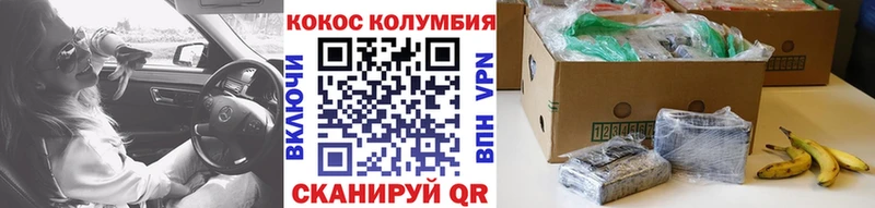 Купить  Липки  COCAIN 98% 