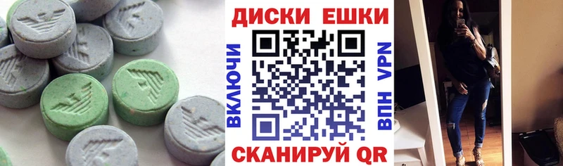 Экстази бентли  Купить закладки  Липки 