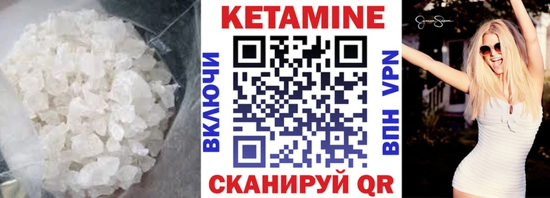 Купить где  Липки  КЕТАМИН ketamine 