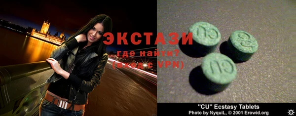 PSILOCYBIN Балахна