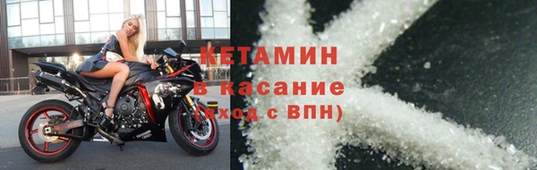 PSILOCYBIN Балахна