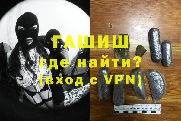 PSILOCYBIN Балахна