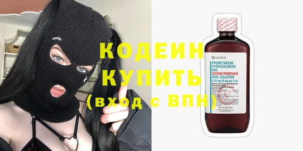 PSILOCYBIN Балахна