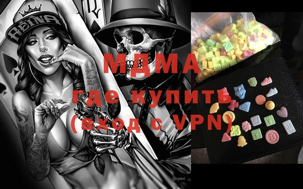 PSILOCYBIN Балахна