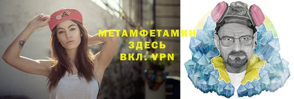 сатива Баксан