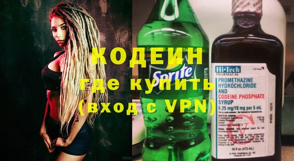 меф VHQ Арсеньев