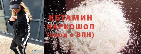 PSILOCYBIN Балахна