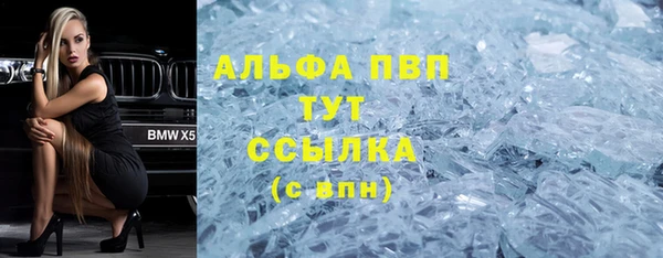 мет Балабаново