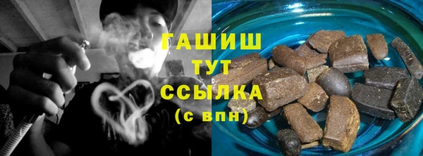 мет Балабаново