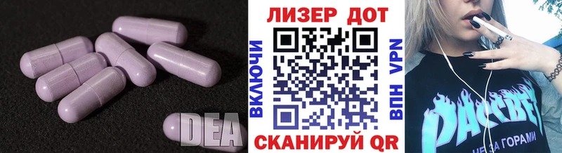 LSD-25 экстази ecstasy  Купить  Липки 