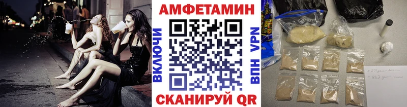 Метамфетамин кристалл  Купить где  Липки 