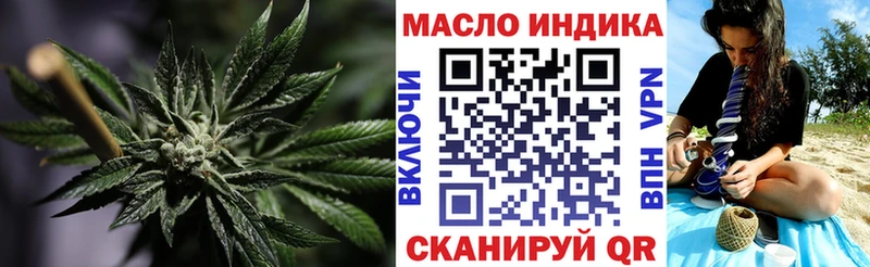 Дистиллят ТГК жижа  Купить  Липки 