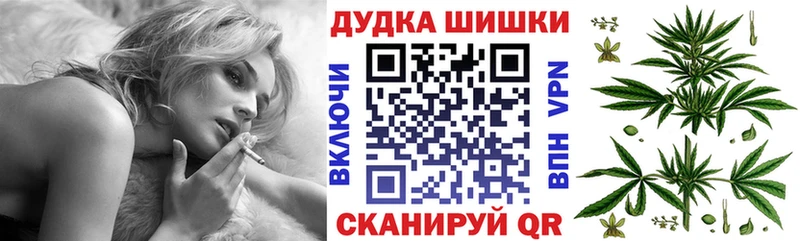 Каннабис семена  Купить  Липки 